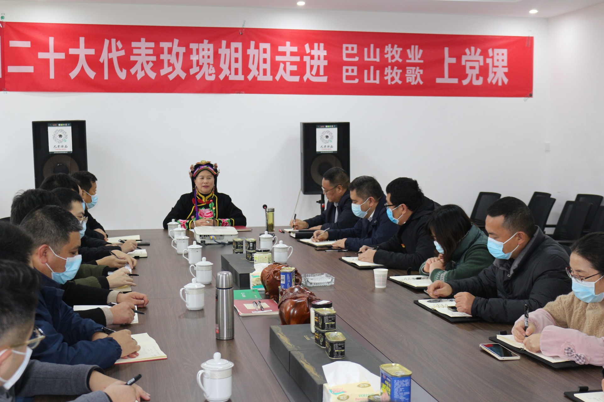 全國20大代表“玫瑰姐姐”蒞臨巴山牧業上黨課