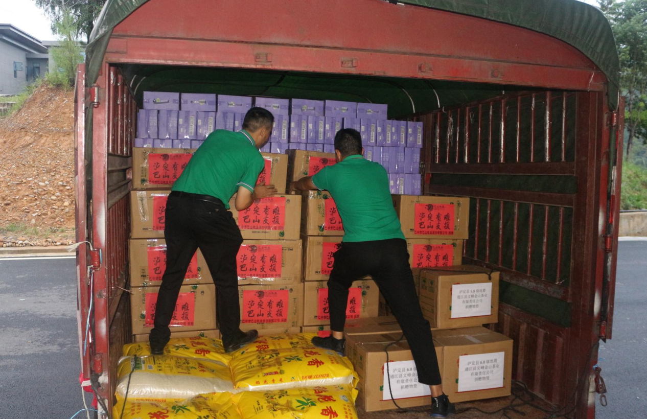 9月13日，巴中市巴山牧業(yè)股份有限公司攜通江縣新聯(lián)會、新農(nóng)人協(xié)會，舉行“心系災區(qū)，我們在行動”物資捐贈活動，